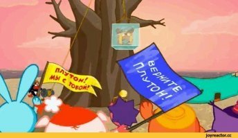 Мог бы и промолчать. Нужно их жалеть и дозировано информацию доводить.