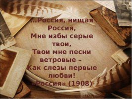 Провинциальная фотография