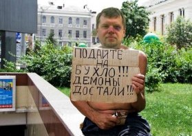 Ходячие мертвецы, или наглядные доказательства начала апокалипсиса