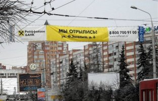 Не правильно написали, нужно не открылись, а отрылись
