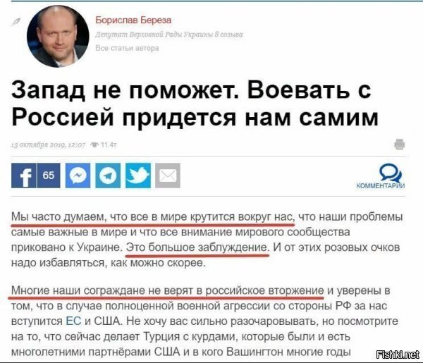 Украинским властям стоит внимательно присмотреться к ситуации с курдами в Сирии