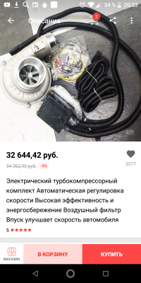 а вот  оно для авто....
