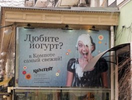 Друг с армии вернулся?