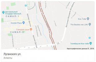 Алма-Ата хранит память о легендарном земляке. Улица не переименована.