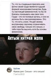 "Комменты - огонь!": 20 постов с убойными комментариями