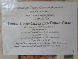 Где будут конкурировать? Да хоть здесь: