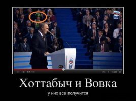 Какое заклинание на самом деле произносил Хоттабыч?