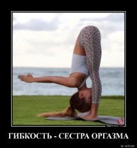 Очень гибкая девушка Злата