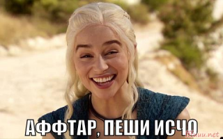 Прикольное описание
