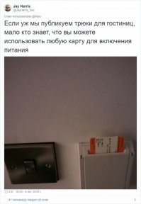 Ну, обычно к номеру дают 2 карты-ключа...