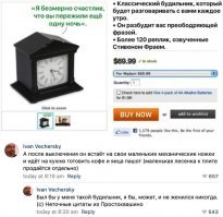 Стивен Фрай - закоренелый гомосек. Это так, к слову...