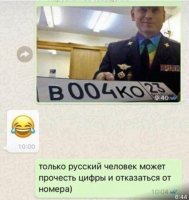Однако от радужной рубашки он не отказался.