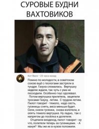 Короткие истории из жизни