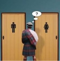 Безнадега...