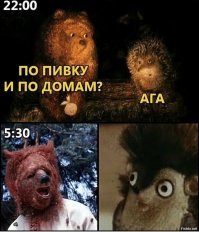 Алковеселья уморительного пост