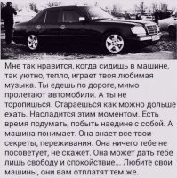 Как держать тело в тонусе