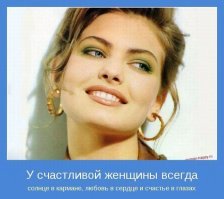 Обитательницы офисов