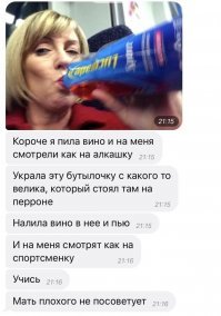 вот жеж мразота