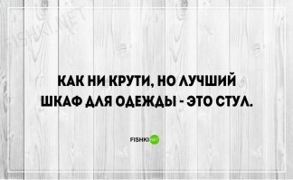 вот это жизнено)))))))))