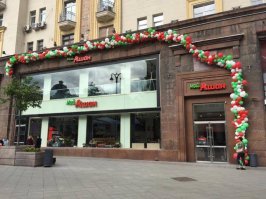 Ну ладно уж, на МКАДе. Вы где-то в начале нулевых явно застряли, когда приходилось в Мегу ездить))) Их и в черте города сейчас хренова туча. В Авиапарк пешком хожу. В Филях тоже рядом с метро. А есть и вот такая жесть (Тверская 4)