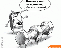 Прикольные и смешные картинки