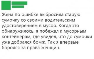 Британка случайно выкинула в мусор кольцо с бриллиантом
