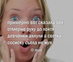 Инстамоделька тупая пернула на фишки...