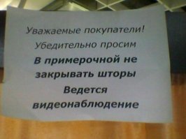 Без привязки к магазину картинка не в тему, может тут продают пальто, шубы, куртки, шапки.