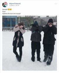 Вьюноша, девушка очень здравая, в отличие от Вас. Точно не обидится. Это нынешние отроки прям на говно исходят от нарушения их приватности, ручонками рыльца на фотках прикрывают...