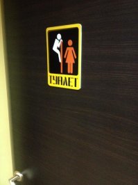 Китайцы у нас слизали.