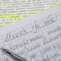 Вообще как рецепт врача звучит.