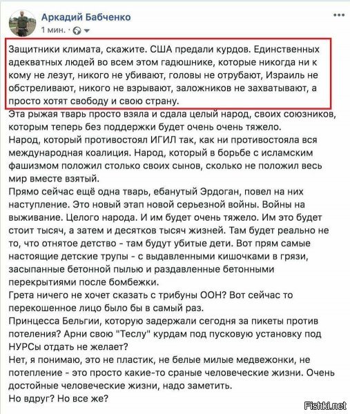 глобально - мысль верная. но от него и только одного народа он детей видеть собирается.... вот тут уже проблемы....