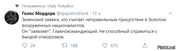 ну, янык то 4 года продержался еще и было куда драпать..и с чем...зелю, по ходу, таки на майдане линчуют =)