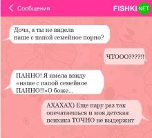 Маловироядно оринемировать, будьте снизходтэитеьрыми и соединим на борндершафт
