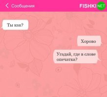 Маловироядно оринемировать, будьте снизходтэитеьрыми и соединим на борндершафт