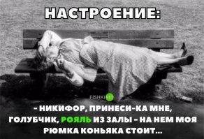 Прадеды баянов: мемы, шутки и карикатуры начала 20 века