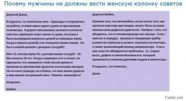 Женская натура. Посты представительниц слабого пола, за которые стыдно