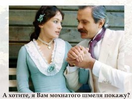 Паратов из "Жестокого романса"