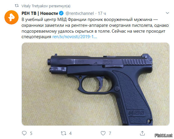Ну все, теперь Россию и в этом обвинят - на фото российский пистолет ГШ-18. )))
