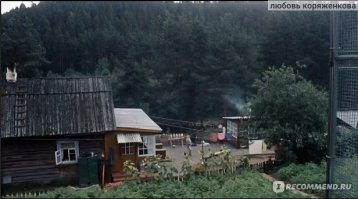 Помню обалденно красивые карельские пейзажи, в фильме "Любовь и Голуби", который снимался там.