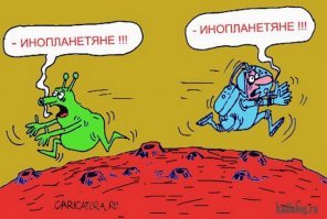 Бывший ученый NASA рассказал о следах жизни на Марсе