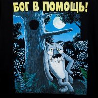 Спящая собака чуть не стала ужином для голодного леопарда