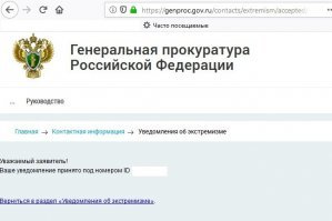 в прокуратуру надо, глупенький. не благодари, за тобой уже выехали