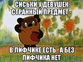 Убедительные доводы на тему "Маленькая грудь - это хорошо"