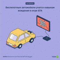 Вот это реально страшно.