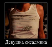 Убедительные доводы на тему "Маленькая грудь - это хорошо"