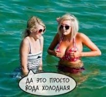 Убедительные доводы на тему "Маленькая грудь - это хорошо"