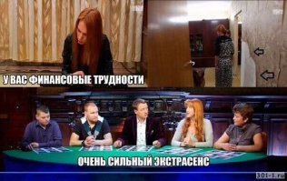 Почему Пореченков ушел из «Битвы экстрасенсов»?