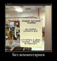 35 жизненных ситуаций, в которых слово "ирония" более чем уместно