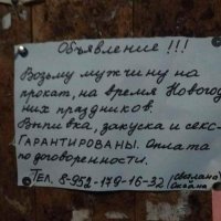 Город какой?